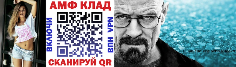 АМФ VHQ Петров Вал