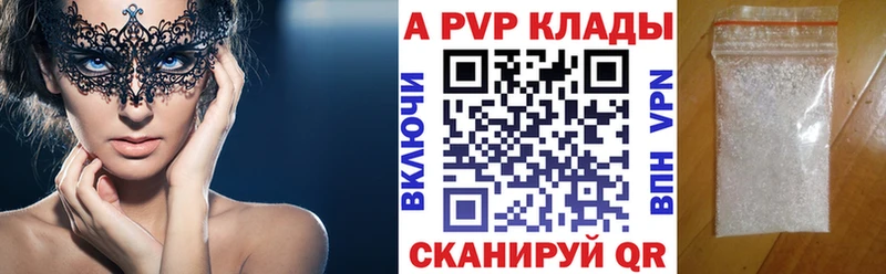 Alfa_PVP СК Петров Вал
