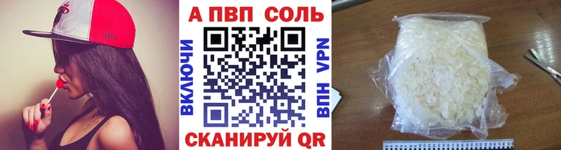 Alpha PVP мука  Купить  Петров Вал 