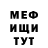 ГАШИШ VHQ Fedrick William