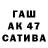 Амфетамин Розовый forb2905