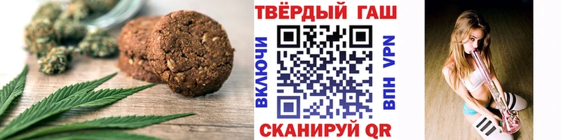 Canna-Cookies конопля  Купить  Петров Вал 
