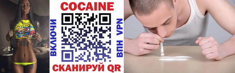 COCAIN Fish Scale Петров Вал
