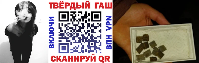 ГАШ Ice-O-Lator Петров Вал
