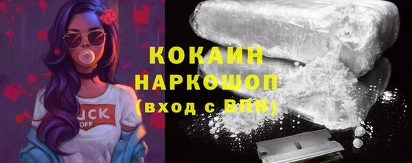 марихуана Семёнов