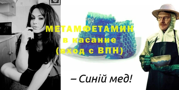 метамфетамин Снежинск