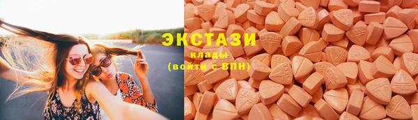 метамфетамин Снежинск