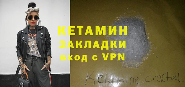 марихуана Семёнов