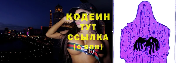 метамфетамин Семикаракорск