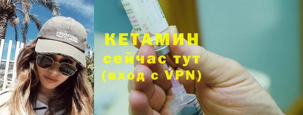 метамфетамин Семикаракорск
