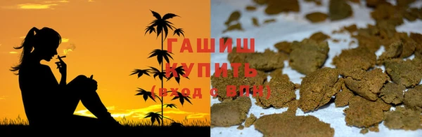 метамфетамин Семикаракорск