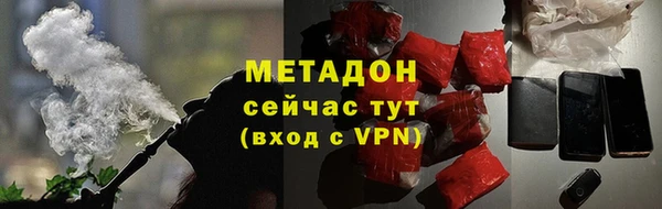 хмурый Слюдянка