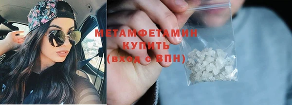 марихуана Семёнов