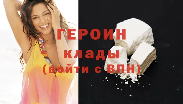 марихуана Семёнов