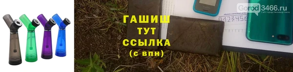метамфетамин Семикаракорск