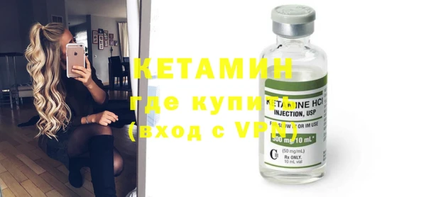 метамфетамин Семикаракорск