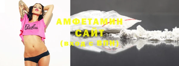 метамфетамин Семикаракорск