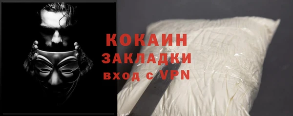 марихуана Семёнов