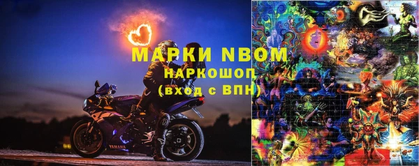 марихуана Семёнов