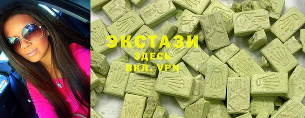 хмурый Слюдянка