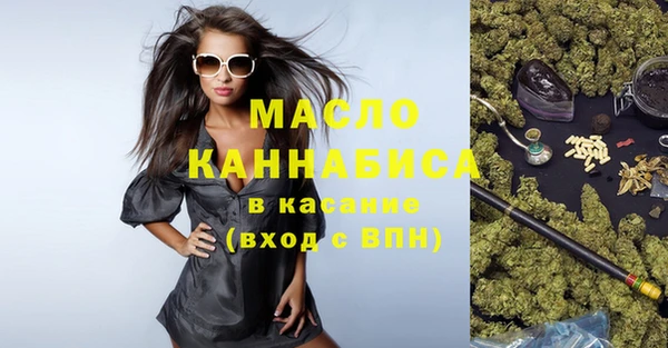 марихуана Семёнов