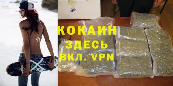 метамфетамин Семикаракорск