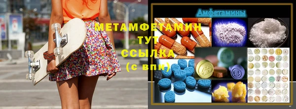 метамфетамин Семикаракорск