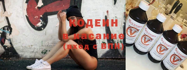 метамфетамин Семикаракорск