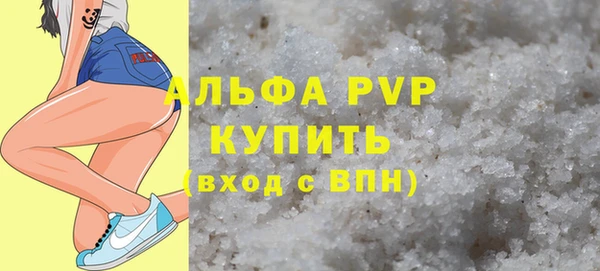 метамфетамин Семикаракорск