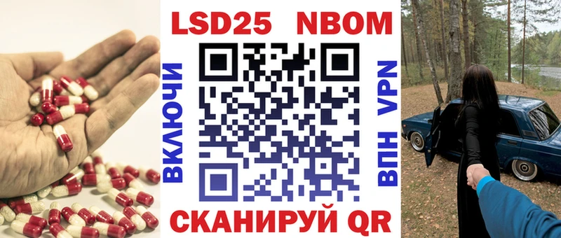 Купить где  Петров Вал  ЛСД экстази кислота 