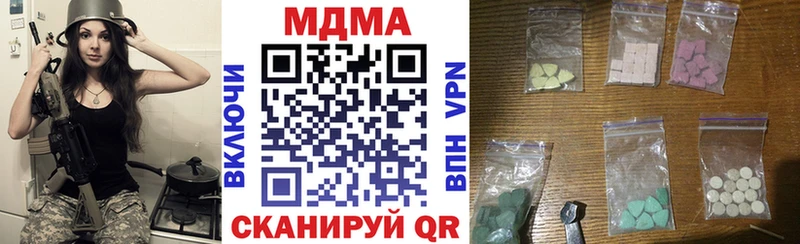 Купить где  Петров Вал  МДМА Molly 