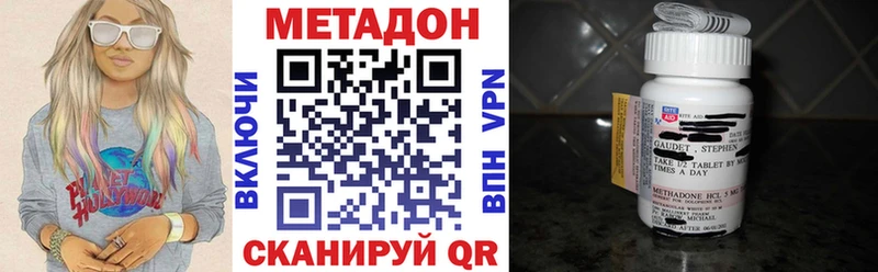 МЕТАДОН белоснежный  Купить где  Петров Вал 